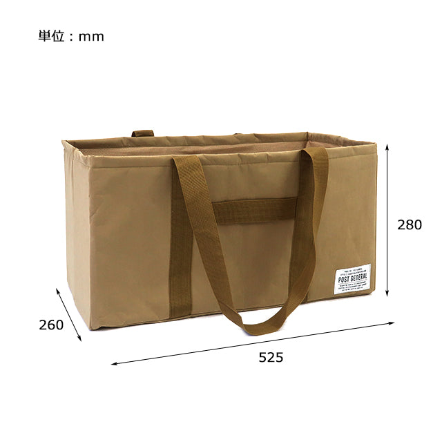 Utility Tote Storage