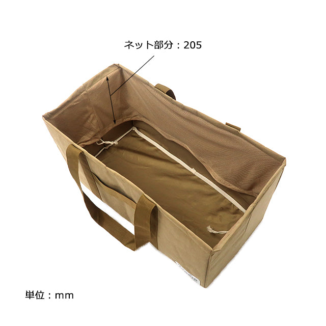 Utility Tote Storage