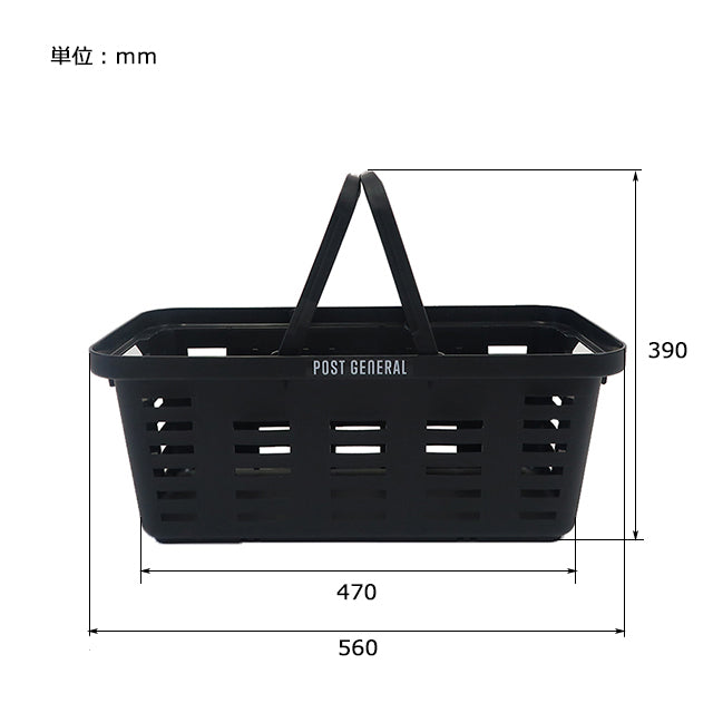 Heavy Duty Basket Long