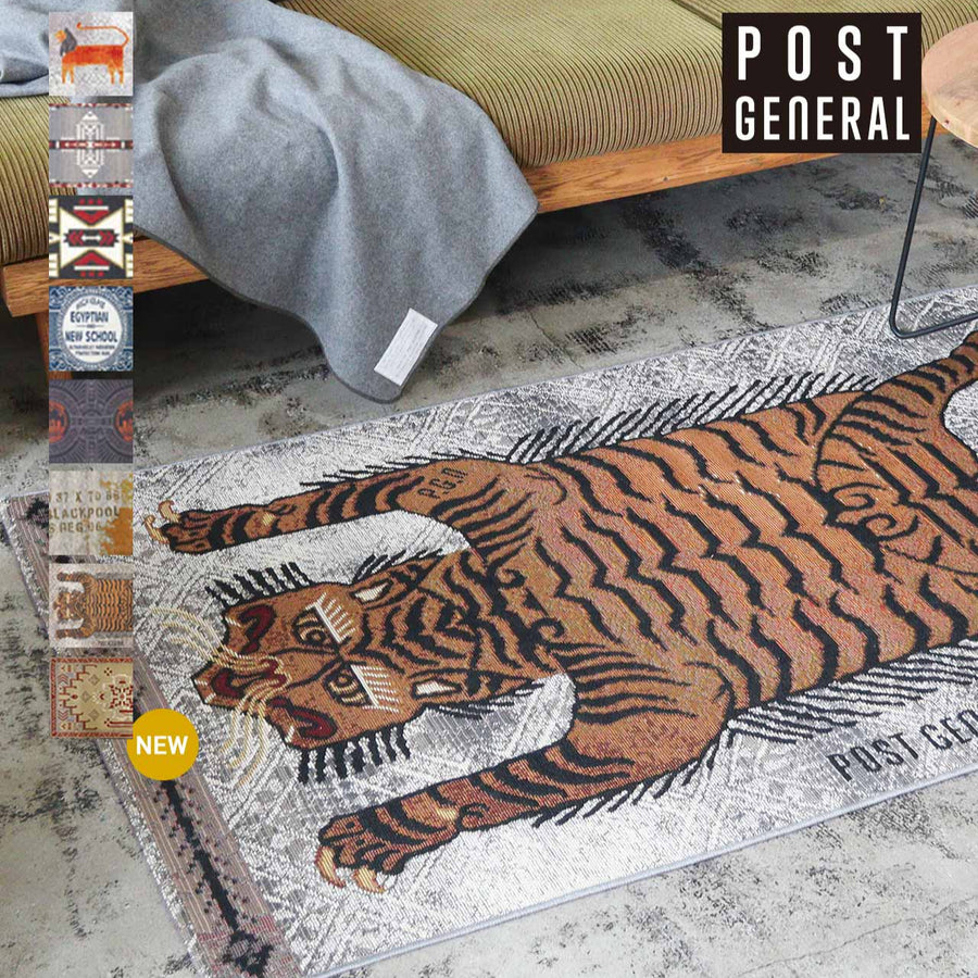 TO GO RUG