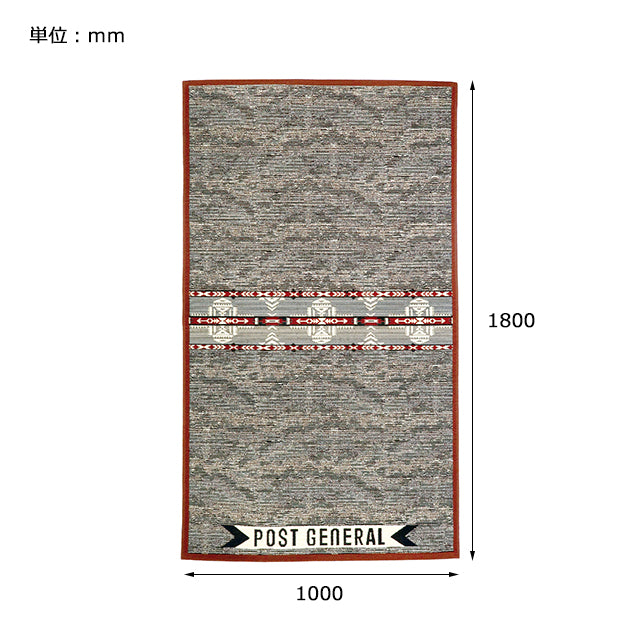 TO GO RUG