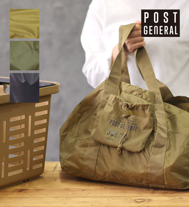 Packable Shopping Basket Bag WPM fd