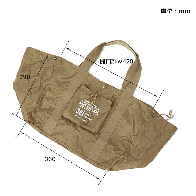 Packable Shopping Basket Bag WPM fd