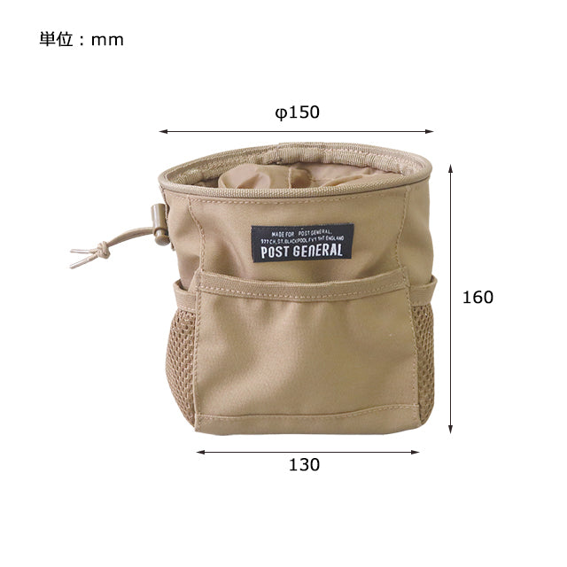 Multipurpose Hanging Bag S size WPM