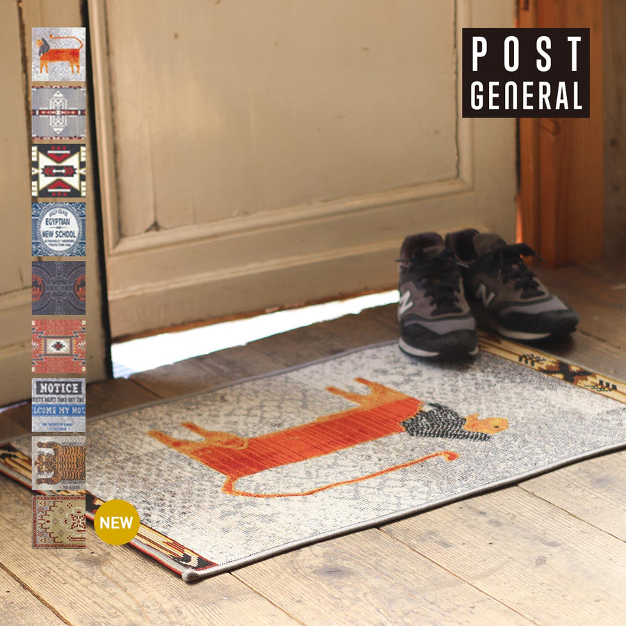 TO GO RUG