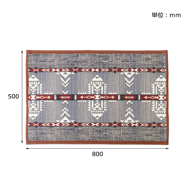 TO GO RUG