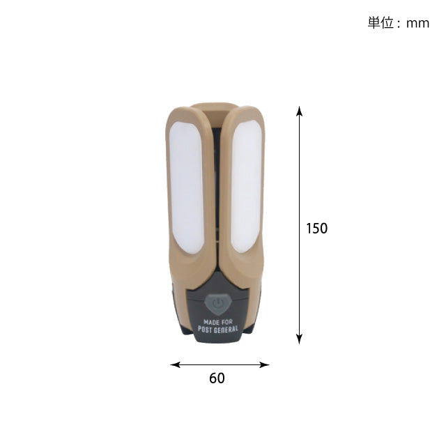 Tri-Panel Solar Charged LED Light WPM