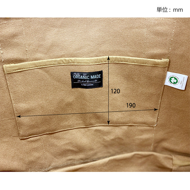 Standard Tote S size WPL fd