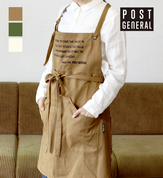 ワークエプロン 421 WORK APRON 421