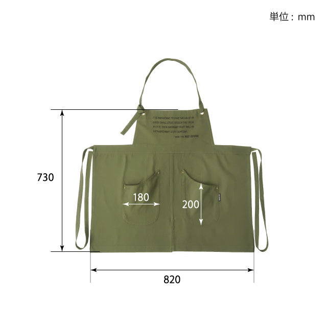 ワークエプロン 421 WORK APRON 421