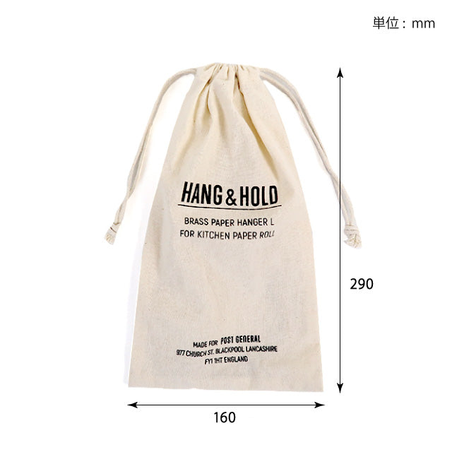 Brass Paper Hanger, Large Size