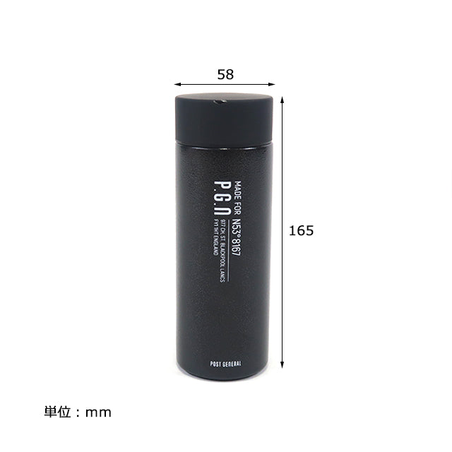 ダブルウォール ショートボトル 260ml