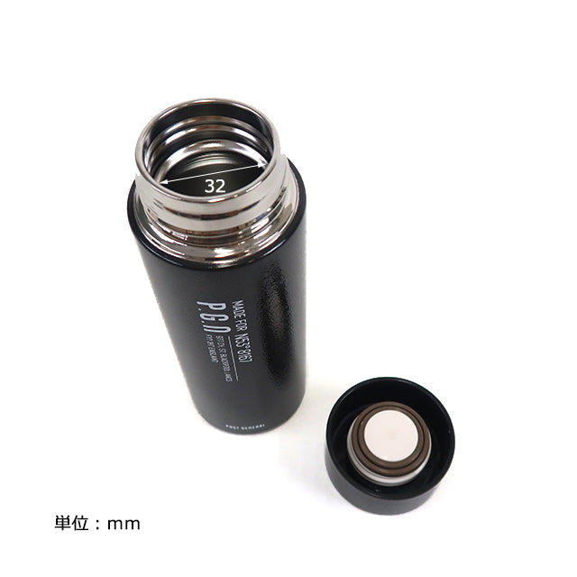 ダブルウォール ショートボトル 260ml