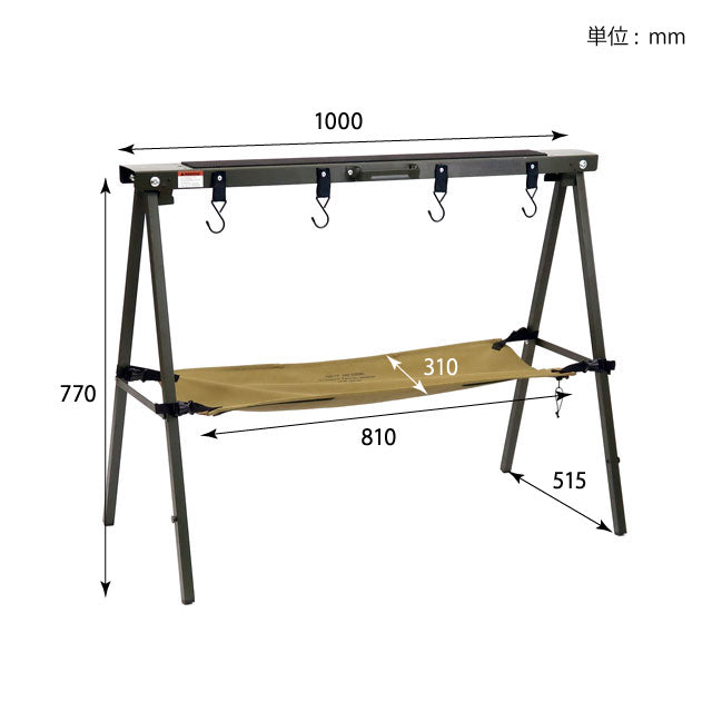ソーホース & ハンガー SAWHORSE ＆ HANGER
