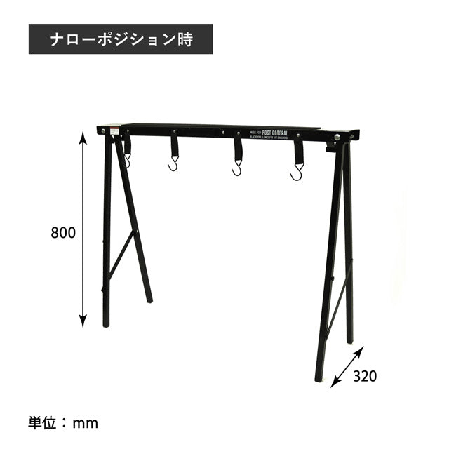 ソーホース & ハンガー SAWHORSE ＆ HANGER