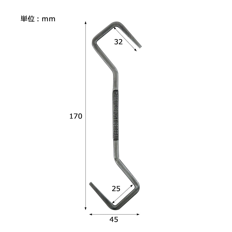 インダストリアルフック ロング パックツー（2個入り）INDUSTRIAL HOOK LONG PACK2