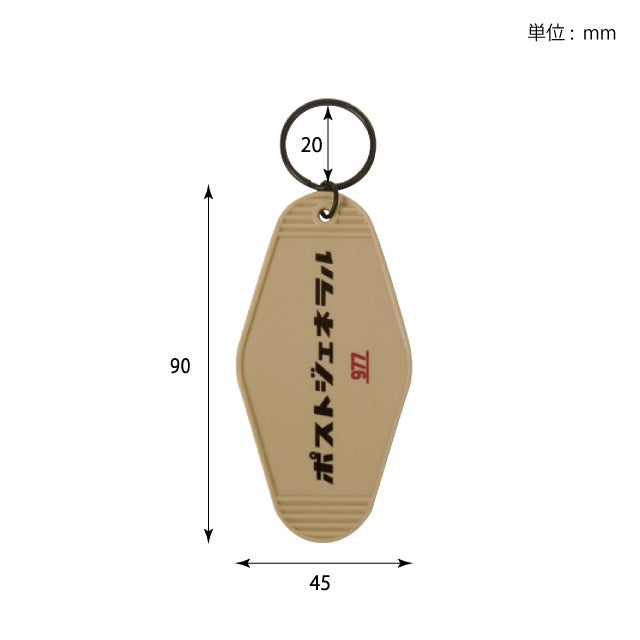 ザ ホテルキーホルダー THE HOTEL KEY HOLDER