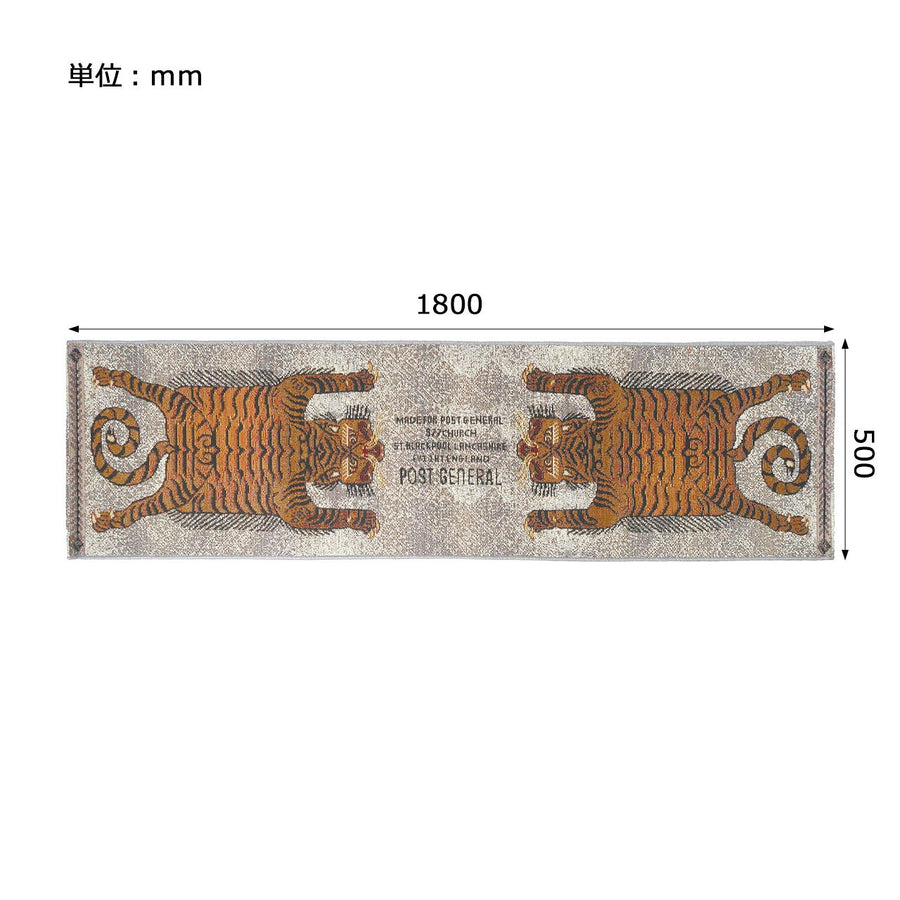 トゥーゴーマット ロング TO GO MAT LONG