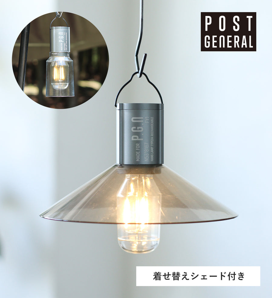 ハングランプ タイプフォー HANG LAMP TYPE4