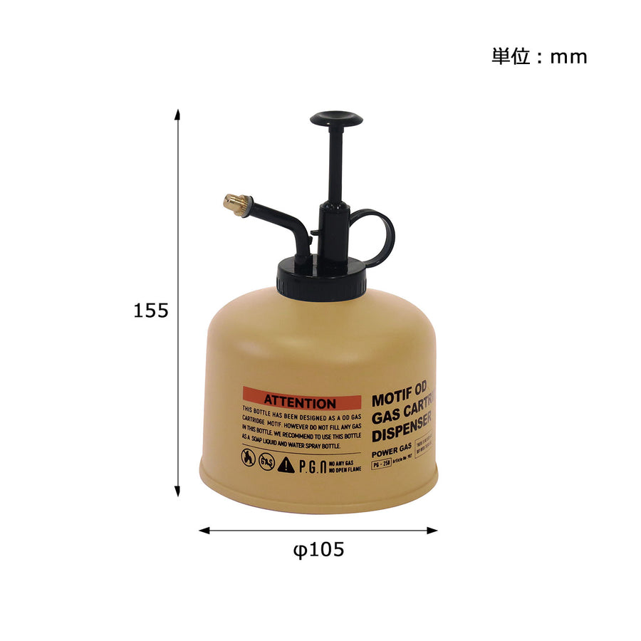 モチーフディスペンサー オーディースプレー MOTIF DISPENSER OD SPRAY