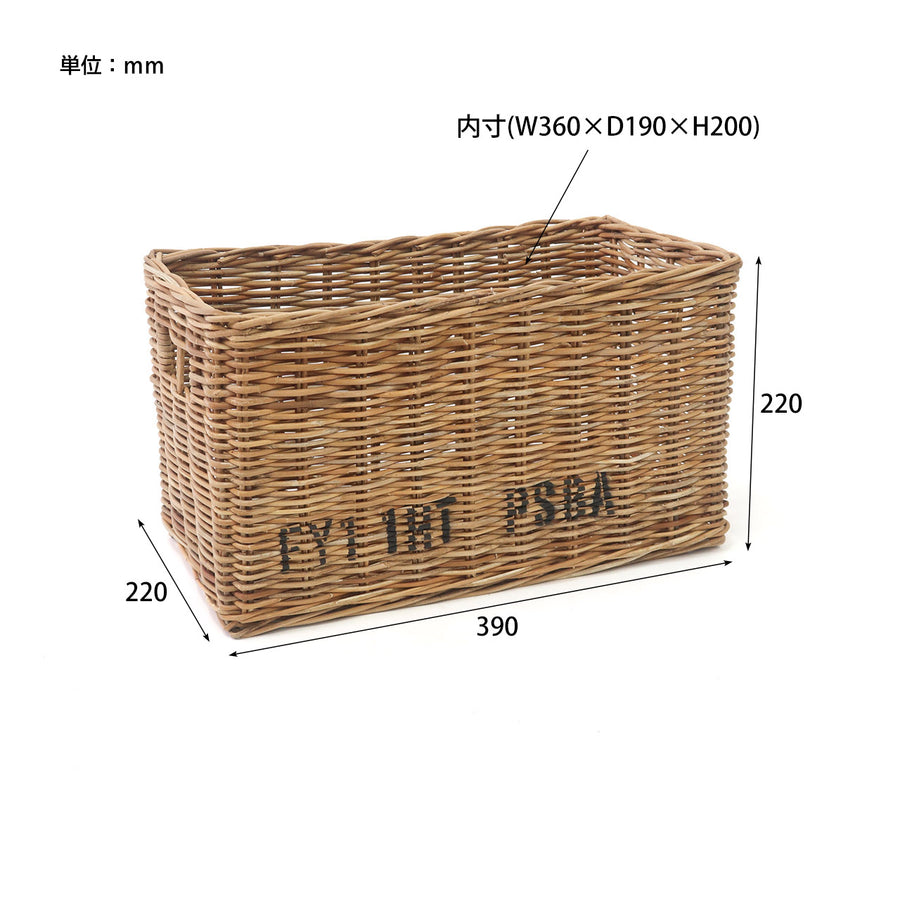 Storage Box by The Aralogue L