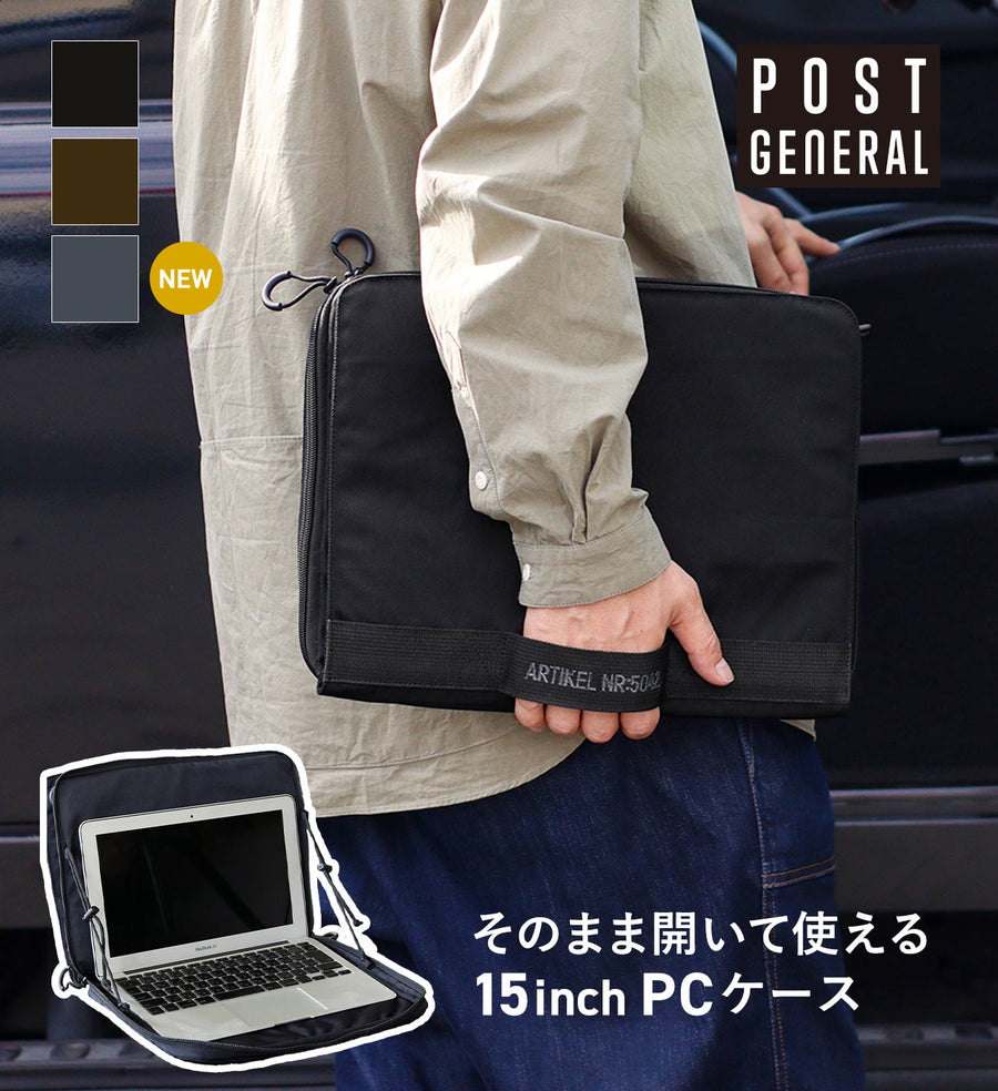 ラップトップオーガナイザー LAPTOP ORGANIZER