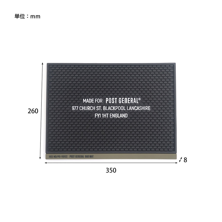 Rubber Bar Mat Regular