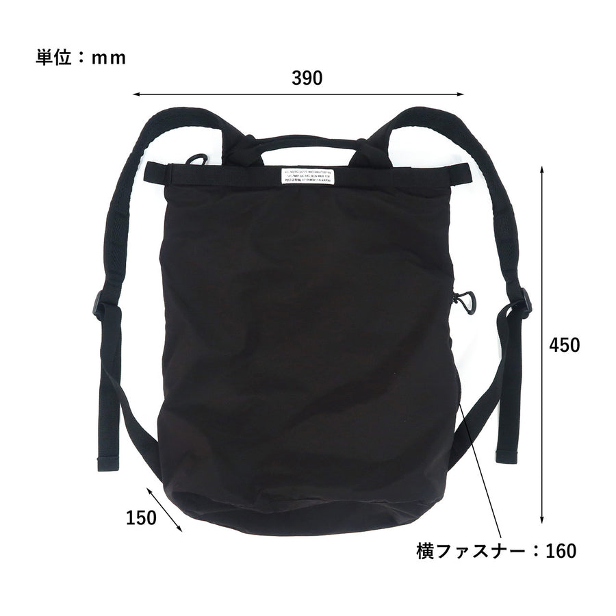 PACKABLE 2WAY BAG 228T