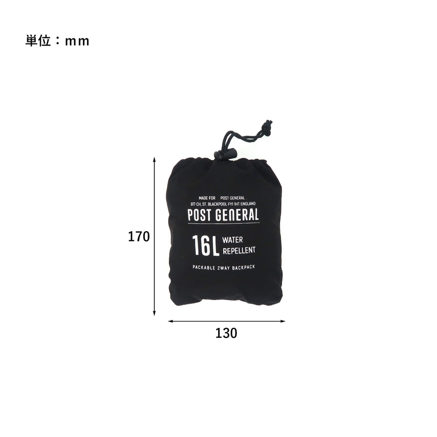 PACKABLE 2WAY BAG 228T