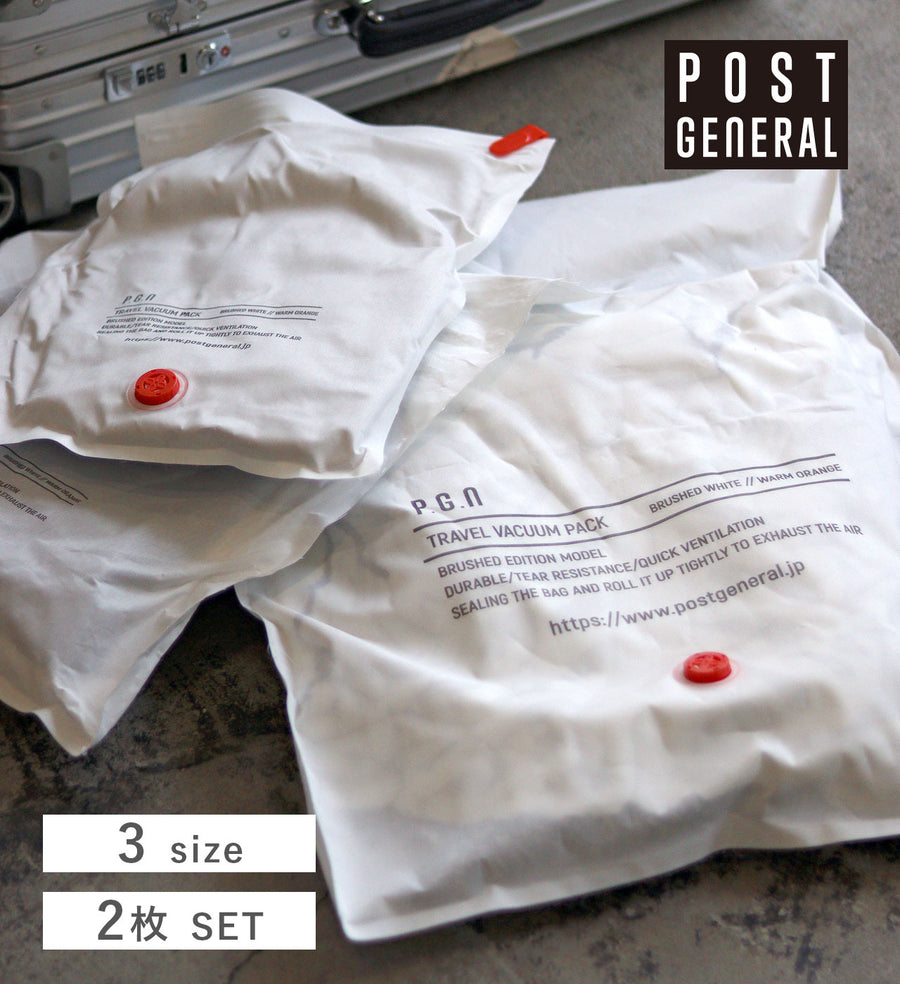TRAVEL VACUUM PACK BWH LL 2-PACK SET