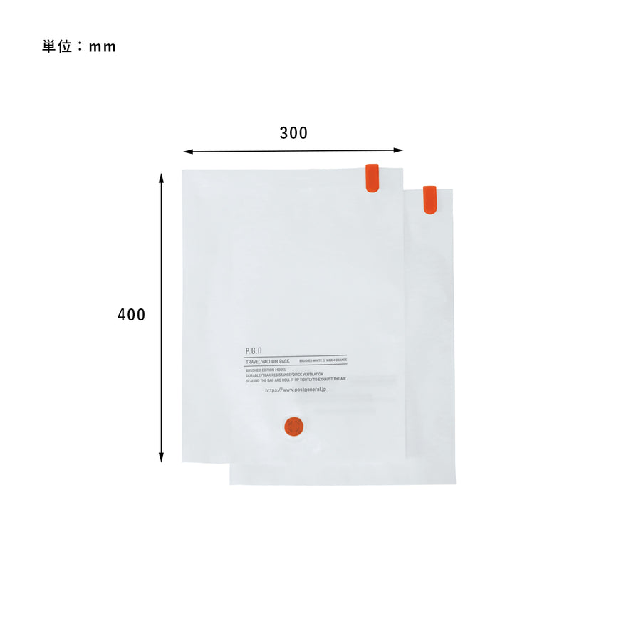TRAVEL VACUUM PACK BWH S 2-pack