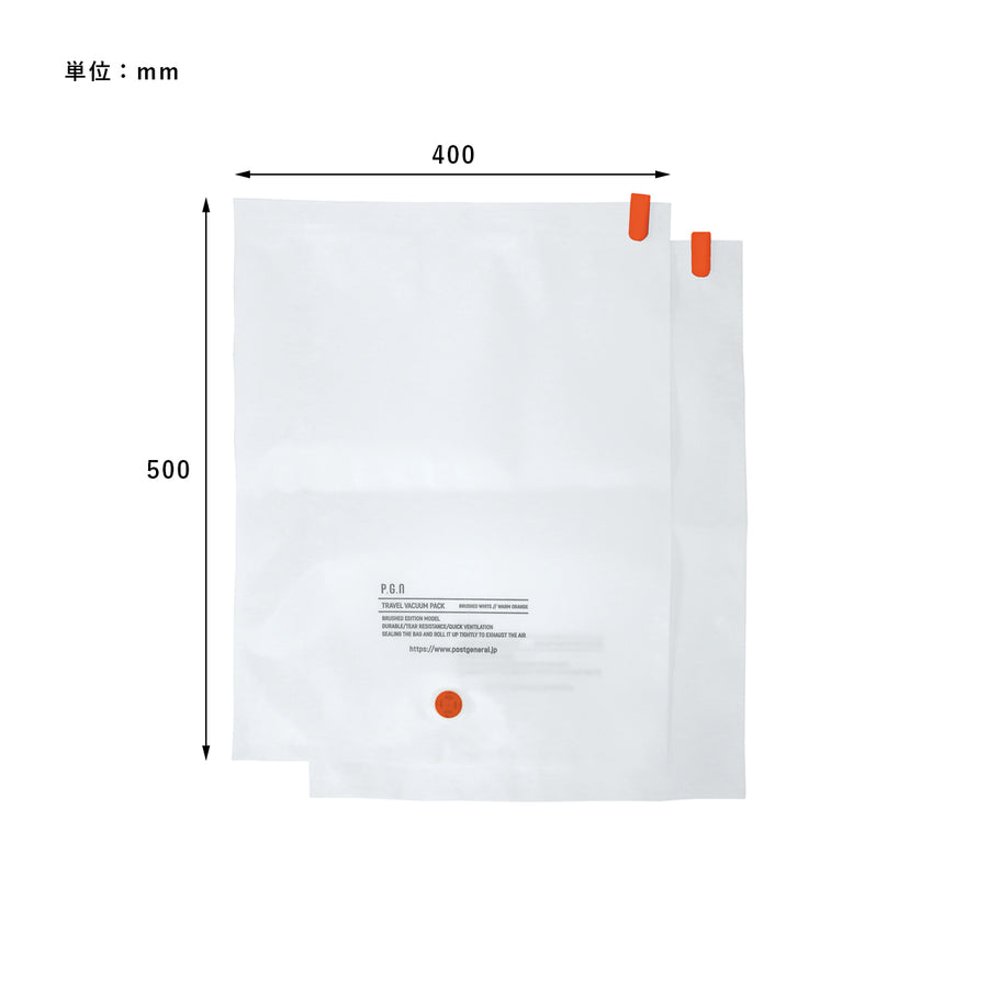TRAVEL VACUUM PACK BWH L 2-pack
