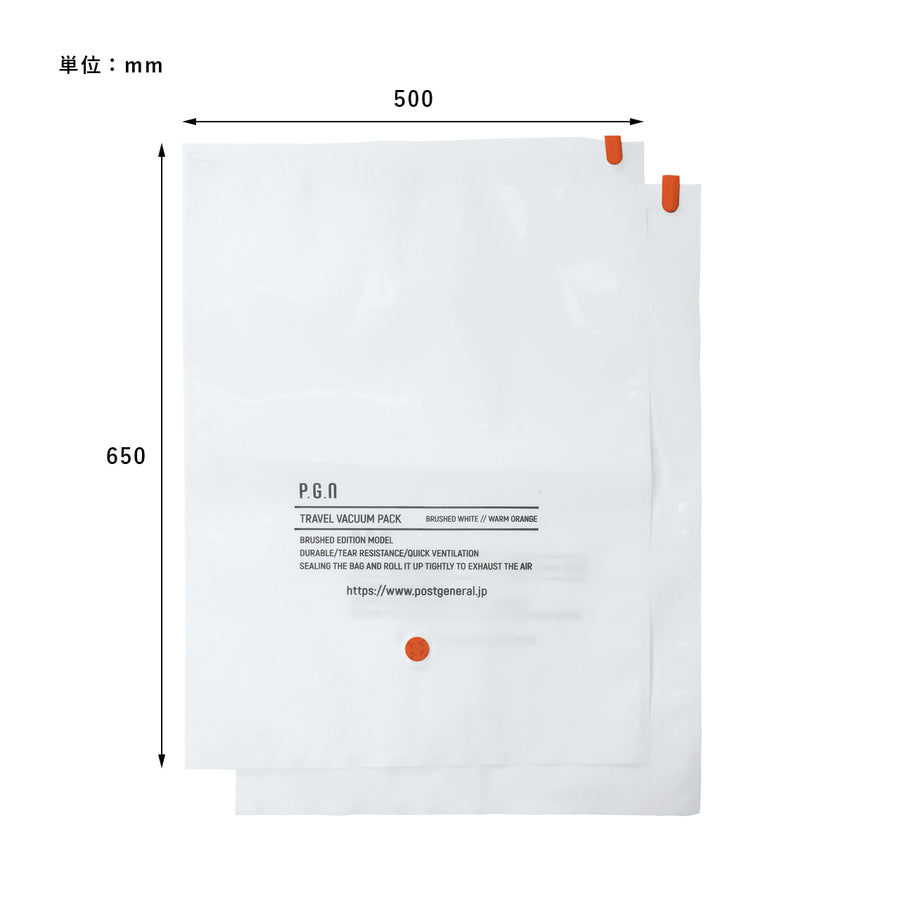 TRAVEL VACUUM PACK BWH LL 2-PACK SET