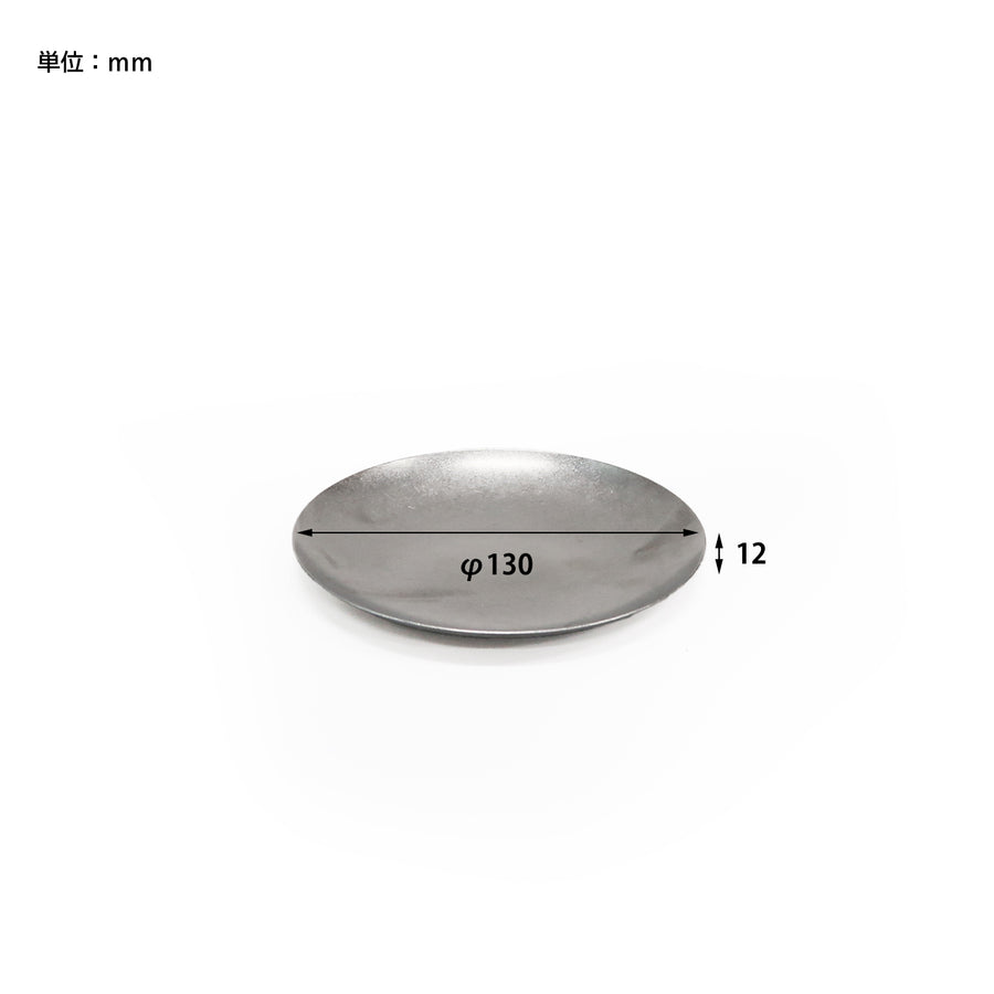 GRACE ROUND FLAT PLATE 13cm