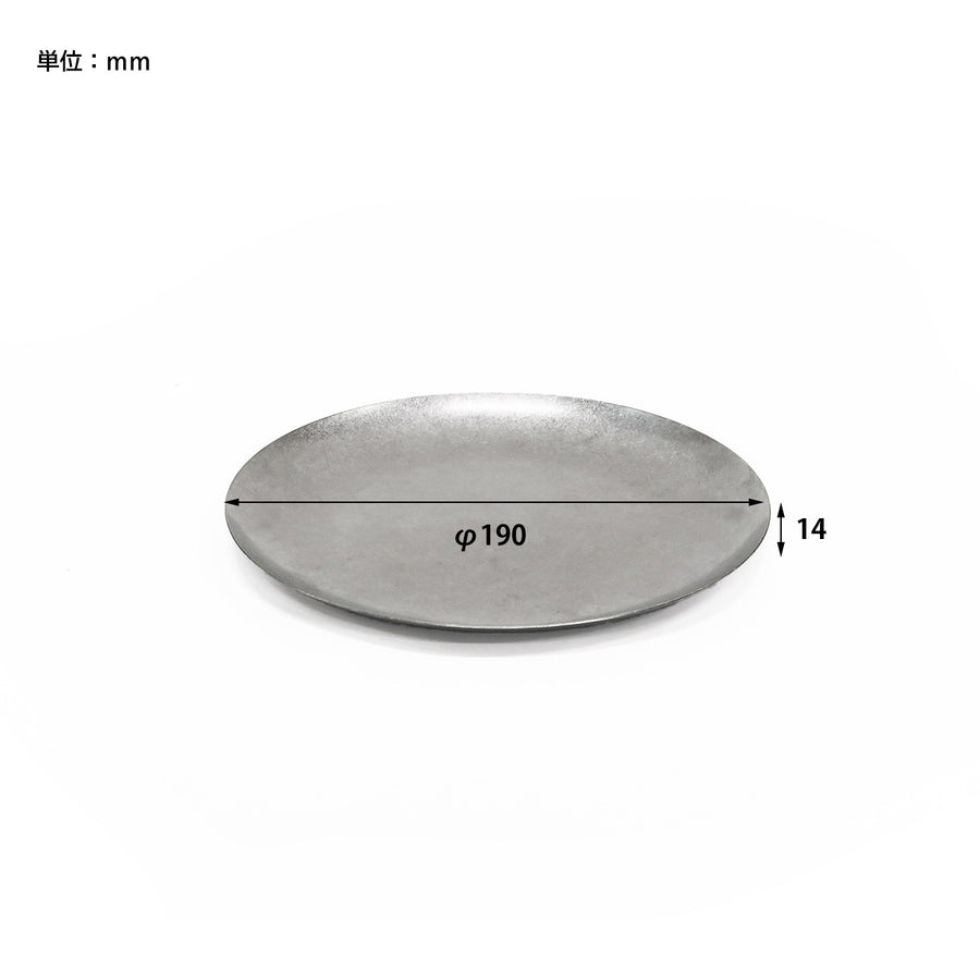 GRACE ROUND FLAT PLATE 19cm