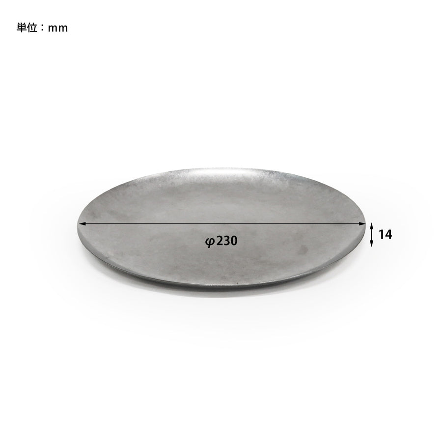GRACE ROUND FLAT PLATE 23cm