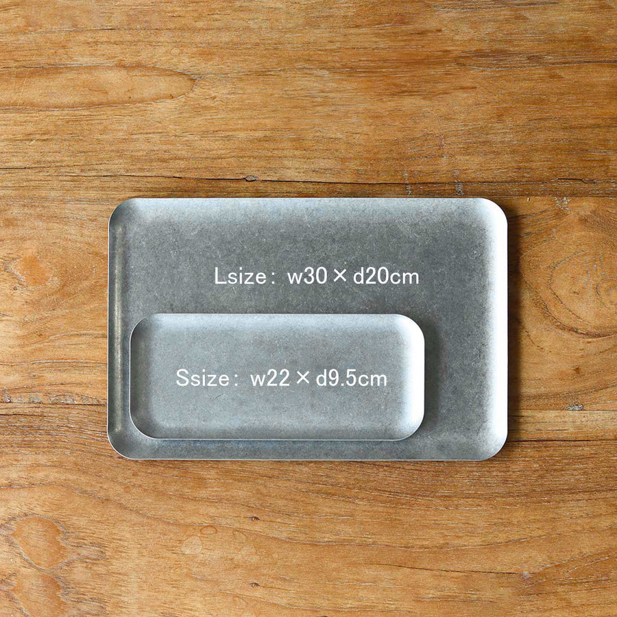 GRACE RECT FLAT PLATE S