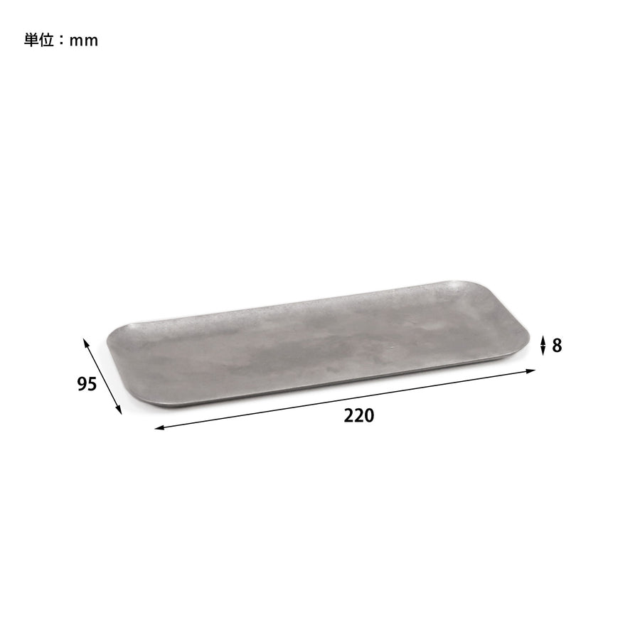 GRACE RECT FLAT PLATE S