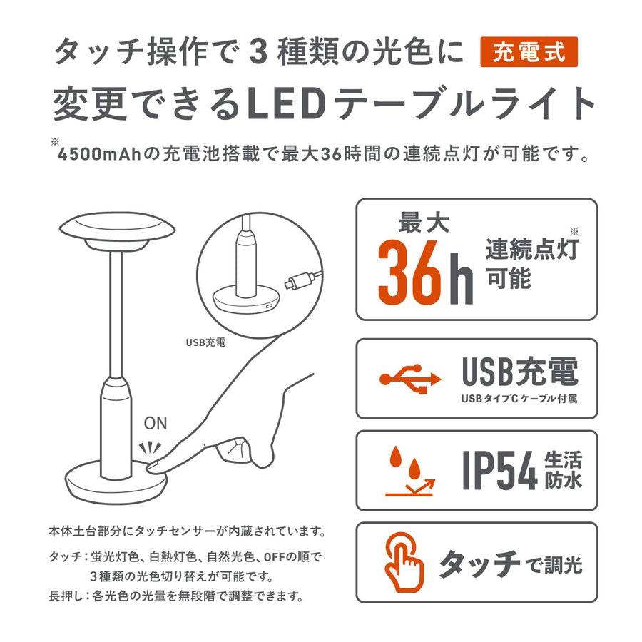 ポータブルストリートライト PORTABLE STREET LIGHT
