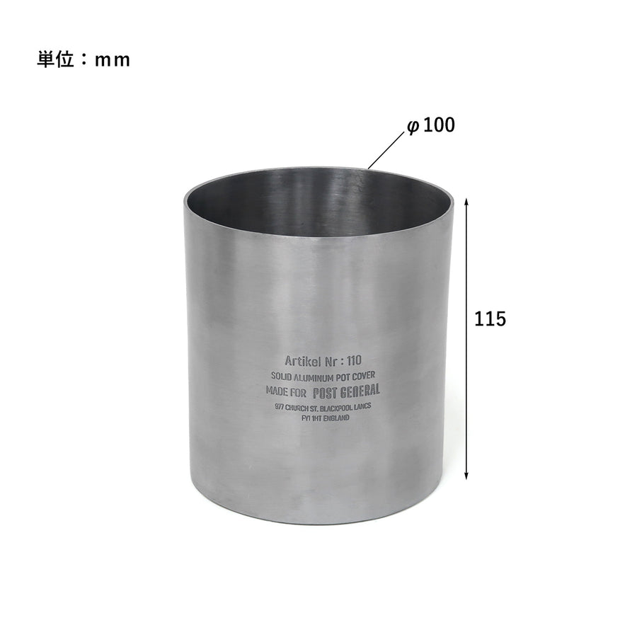 SOLID ALUMINUM POT COVER L