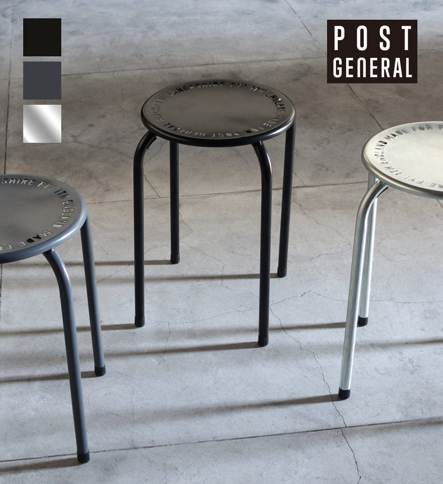 スタッカブルメタルスツール STACKABLE METAL STOOL