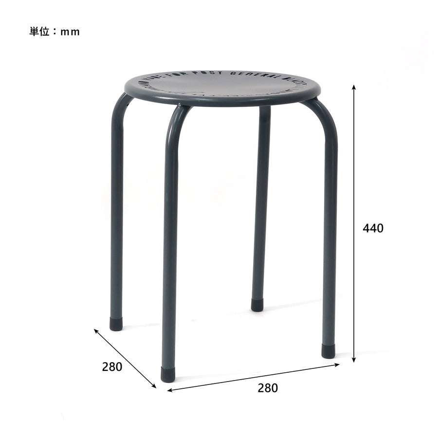 スタッカブルメタルスツール STACKABLE METAL STOOL