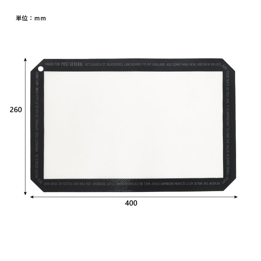 シリコンプレースマット SILICONE PLACE MAT