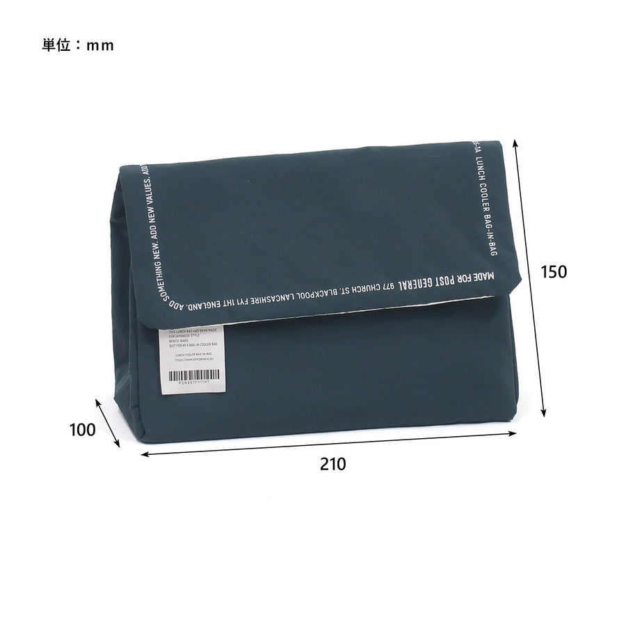LUNCH COOLER BAG IN BAG