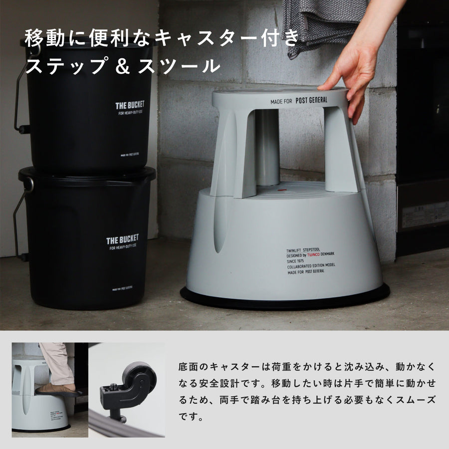 TWINCO STEP&amp;STOOL