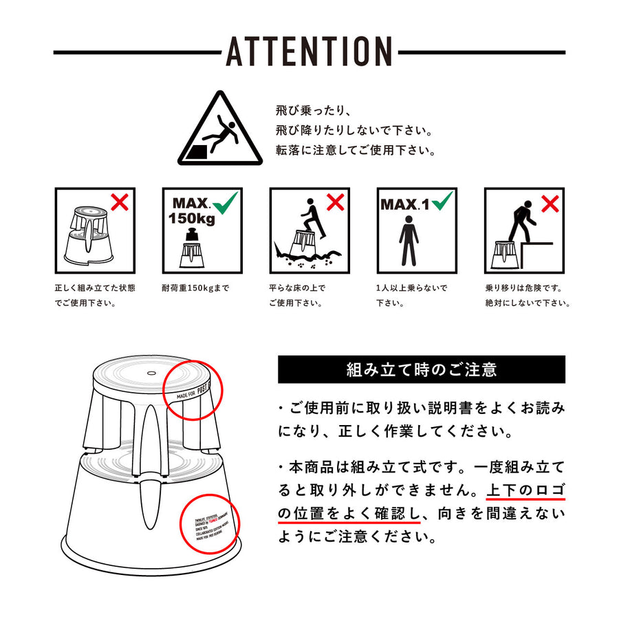 TWINCO STEP&amp;STOOL