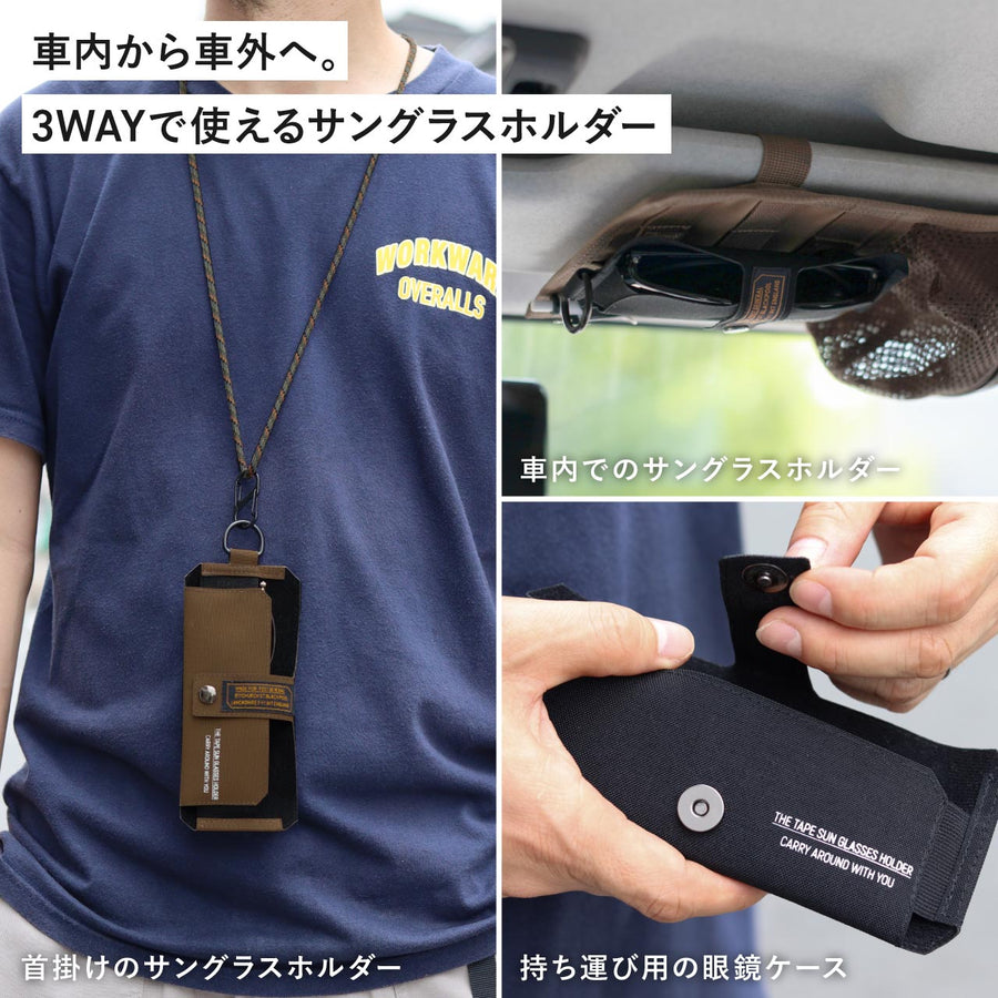 TAPE SUN GLASSES HOLDER