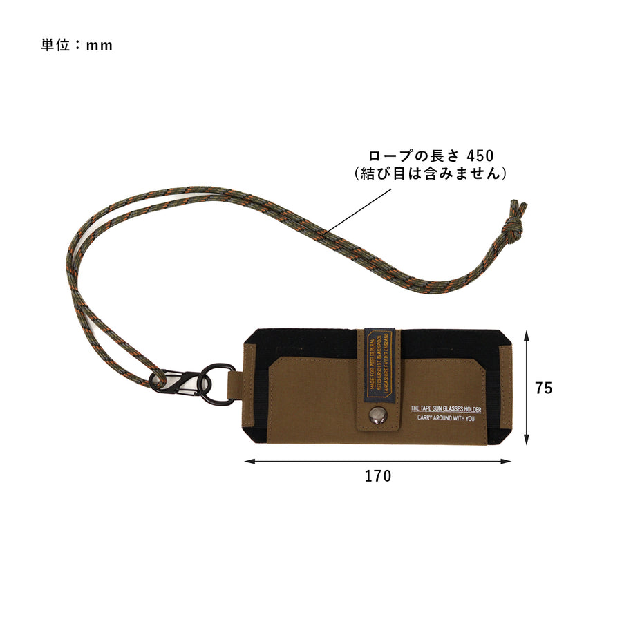 TAPE SUN GLASSES HOLDER