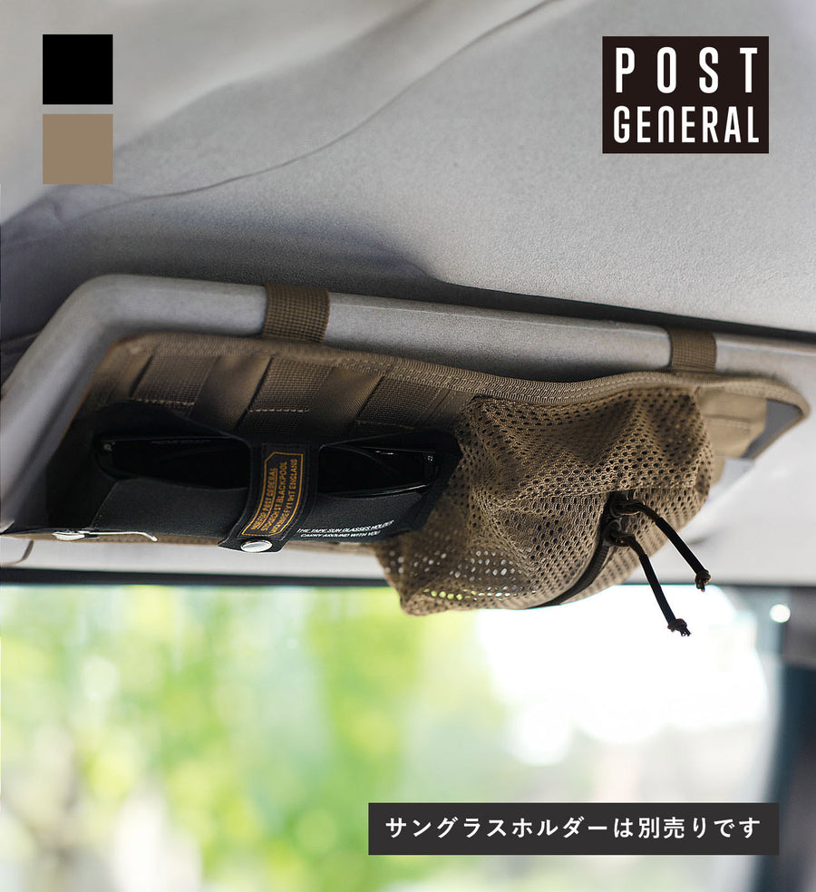 CAR VISOR ORGANIZER