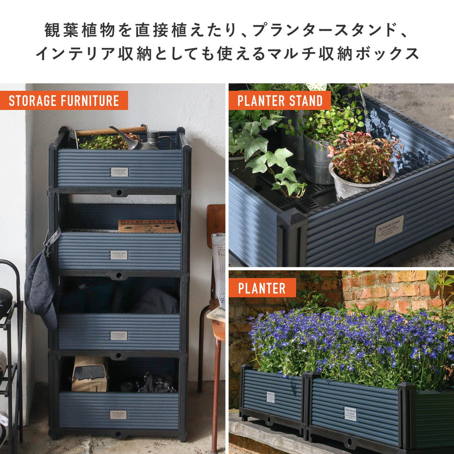マルチパーパス ストレージ MULTI PURPOSE STORAGE